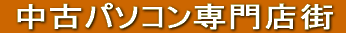 ���Ãp�\�R��